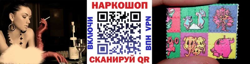 Все наркотики Томск Псилоцибиновые грибы Cocaine ГАШ МЕФ Канабис СОЛЬ