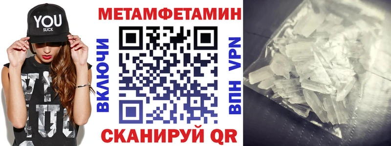 Amphetamine Premium  Томск 