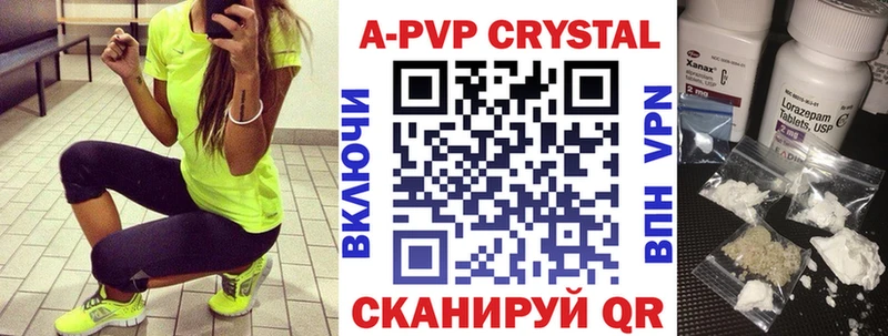 дарнет шоп  кракен как войти  APVP СК  Томск 