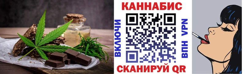 Canna-Cookies марихуана  Томск 