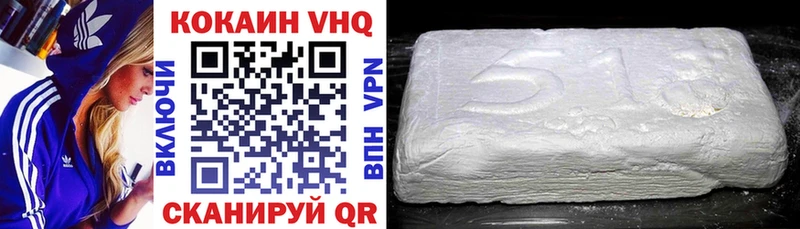 Cocaine VHQ  где продают   Томск 