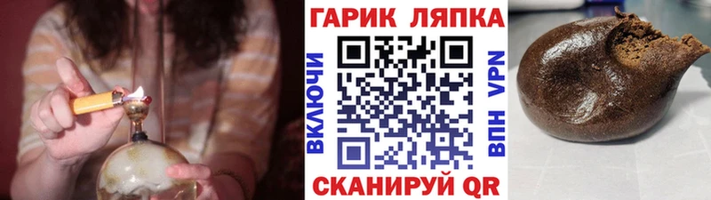 как найти наркотики  Томск  Гашиш Premium 
