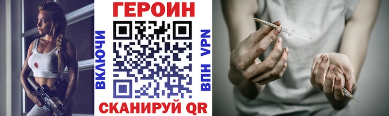 где купить наркотик  Томск  hydra tor  Героин Heroin 