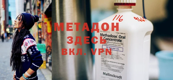 дистиллят марихуана Михайловск