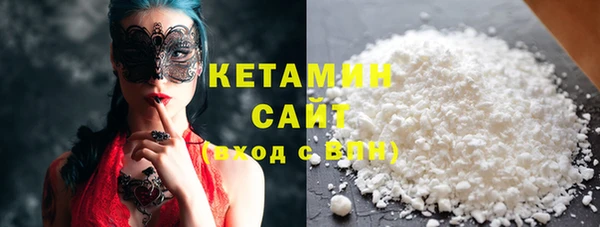 дистиллят марихуана Михайловск
