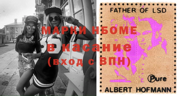 марихуана Михайлов