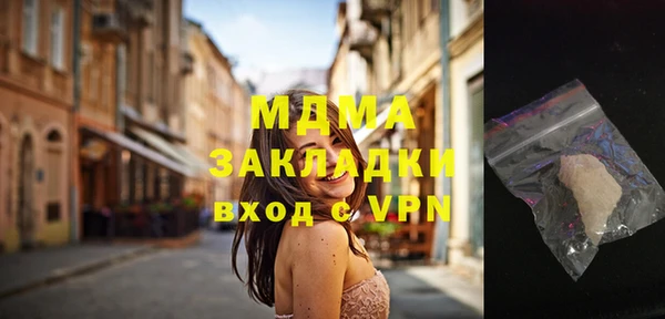 скорость Нефтегорск