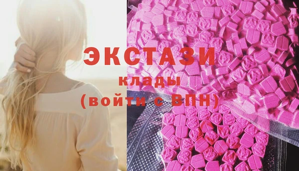 экстази Александровское