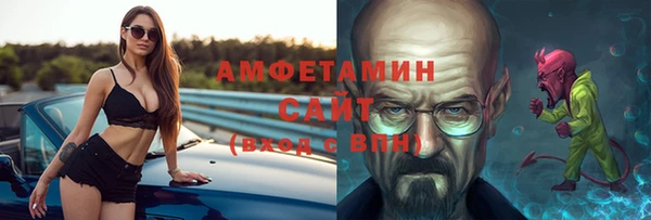 дистиллят марихуана Михайловск