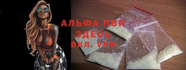 скорость Нефтегорск