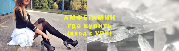 гидропоника Нефтекумск