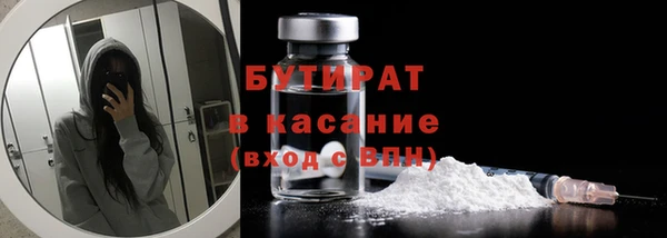 дистиллят марихуана Михайловск