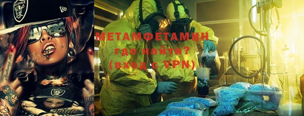 гидропоника Нефтекумск