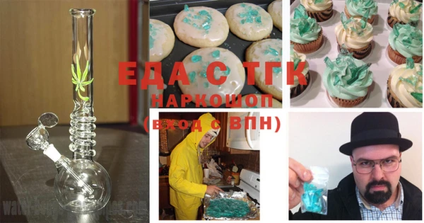 марихуана Михайлов