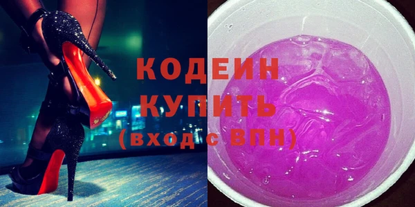 дистиллят марихуана Михайловск