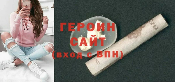 дистиллят марихуана Михайловск