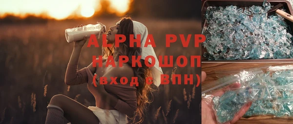 дистиллят марихуана Михайловск
