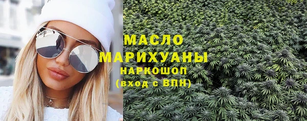 дистиллят марихуана Михайловск
