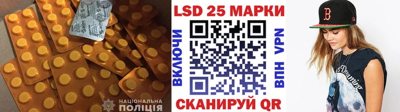 ЛСД экстази ecstasy  цены   Томск 