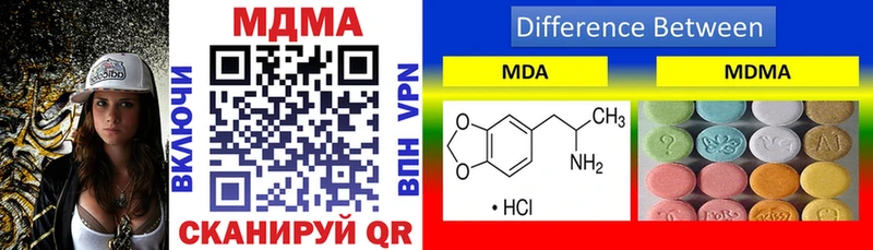 MDMA VHQ  Томск 