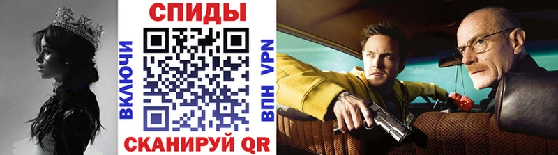 Метамфетамин кристалл Томск