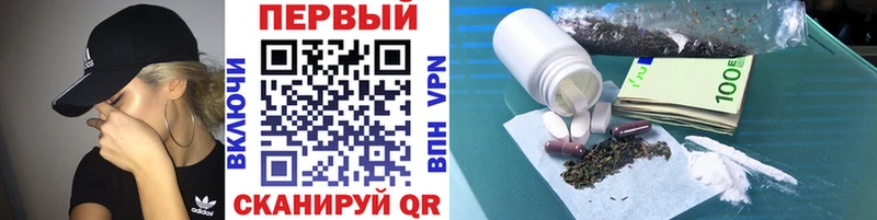 МЕТАМФЕТАМИН Methamphetamine  Томск 