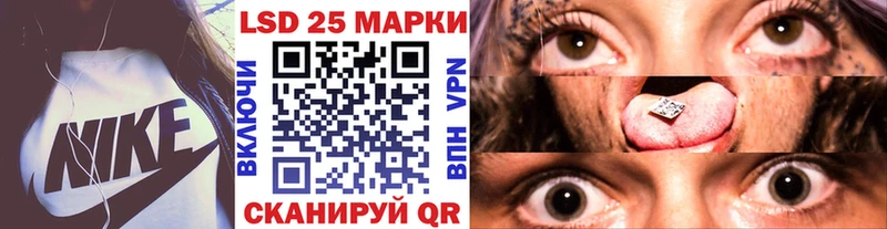 Марки NBOMe 1500мкг  хочу наркоту  Томск 