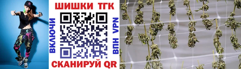 Бошки Шишки Bruce Banner  Томск 